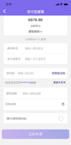 觅伊2023最新版