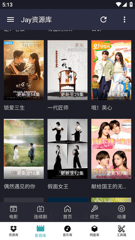饭特稀安卓版