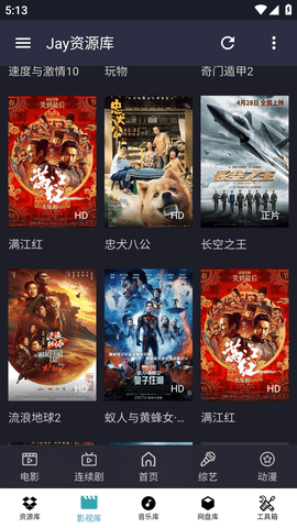 饭特稀安卓版