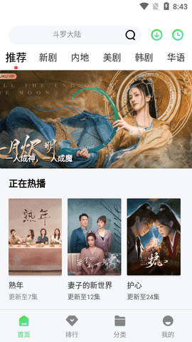 楼兰影视高清免费版