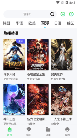 楼兰影视高清免费版
