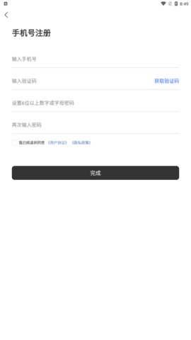 价值社交手机版