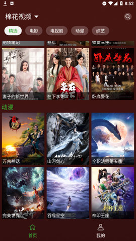喜鹊追剧2023最新版