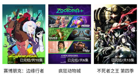 3E电影高清免费版