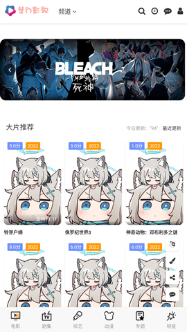 楚门影视2024最新官方版