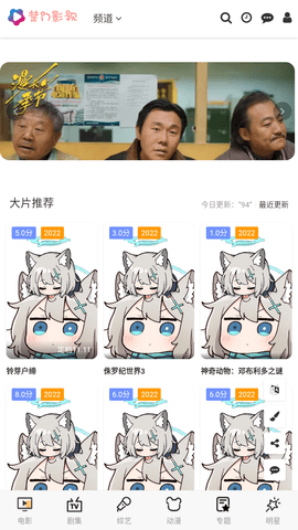 楚门影视去广告免费版