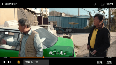 楚门影视去广告免费版