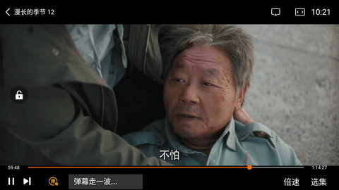 楚门影视2024最新官方版
