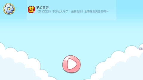 吉壁小镇完整吧