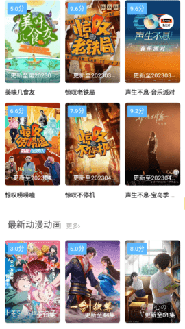 坛草影视2023最新版