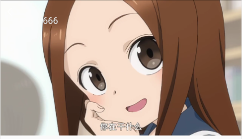 小小怪动漫去广告纯净版