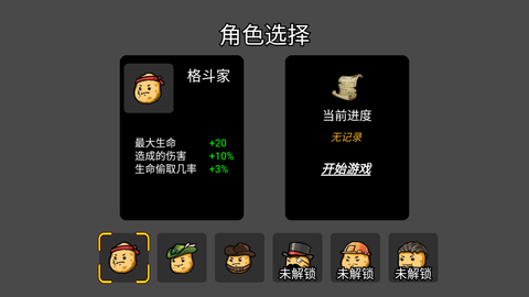 我和好兄弟的战争手机版