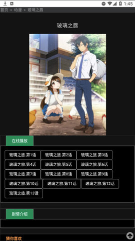 爱人影院2023最新版