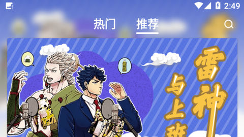 漫画铺子无限金币版