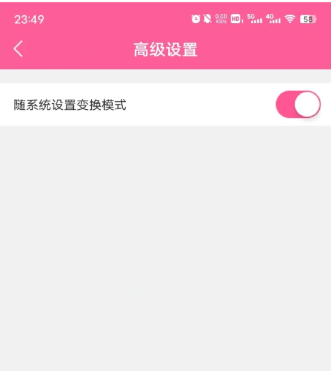 韩小圈为什么不能缓存视频 韩小圈缓存的视频消失只有7天