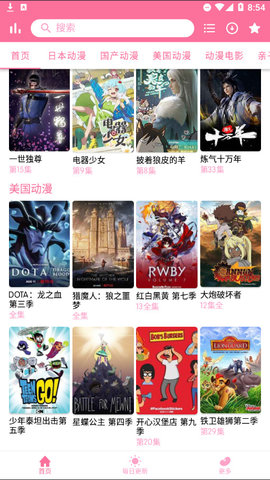 橘漫2025最新版