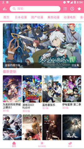 橘漫2025最新版