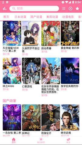 橘漫2025最新版