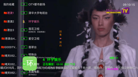 六一TV安卓版