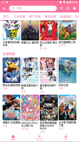 橘漫永久vip版