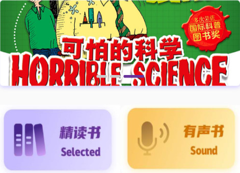 悦声小说2023最新版