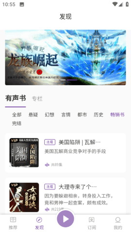 悦声小说2023最新版