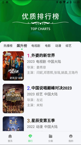 大成影视2023最新版
