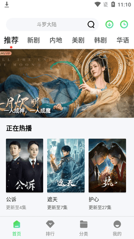 新小小影视2025最新版