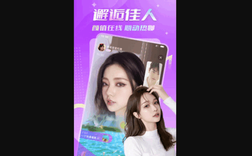 合意聊App安卓版