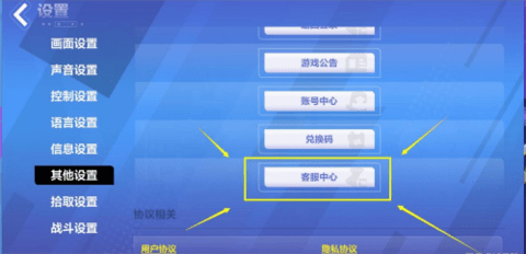 火炬之光无限封号怎么解除 火炬之光无限封号快速解封方法