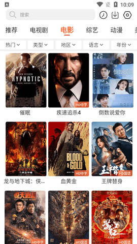 简单追剧高清版