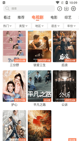 简单追剧高清版