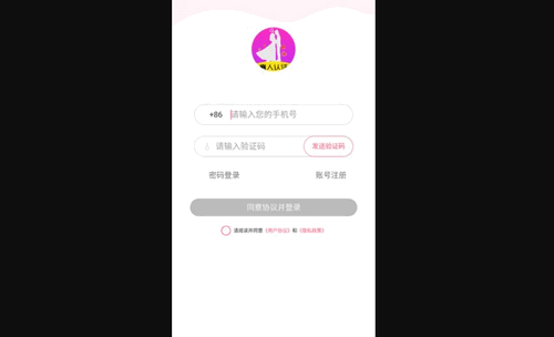 约圆交友App手机版