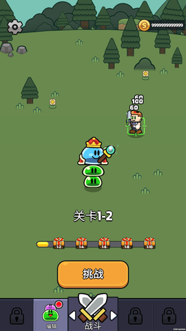 又双叒史莱姆安卓版