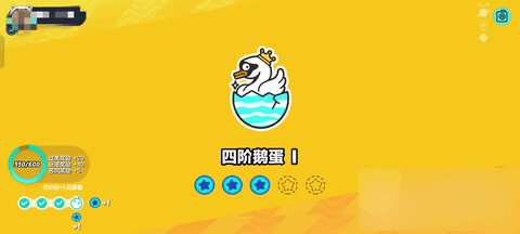 蛋仔派对段位等级排序一览2023