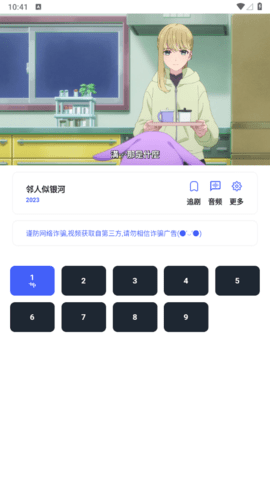 Holefly影视2024最新版