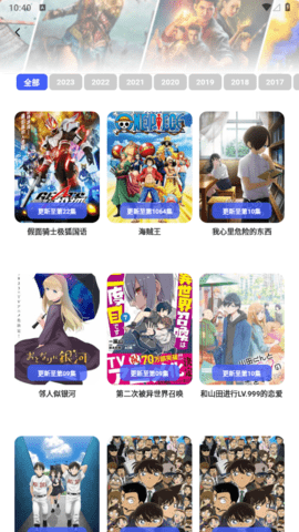 Holefly影视2024最新版