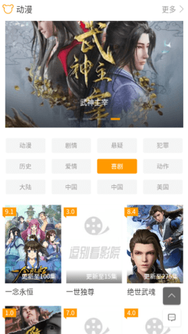 逗别看影视2023最新版