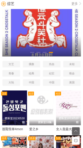 逗别看影视2023最新版