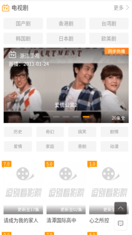 逗别看影视2023最新版