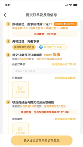 晓晓优选最新版