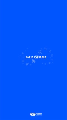 电极限学习App手机版