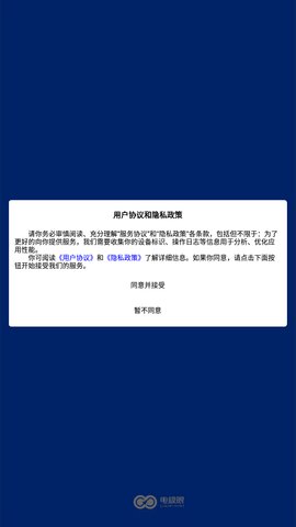 电极限学习App手机版