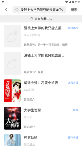 柠檬小小说2024最新版