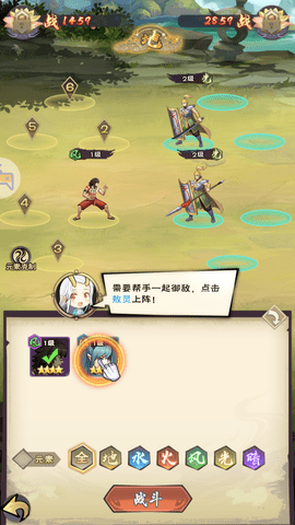 龙神八部之西行纪2023最新版