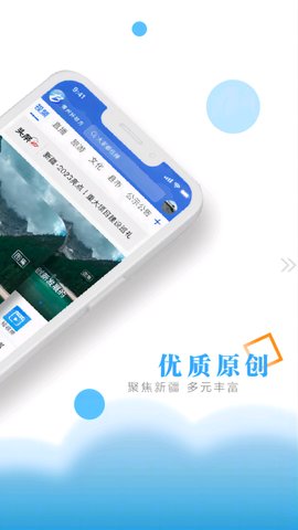 灵秀博州App安卓版
