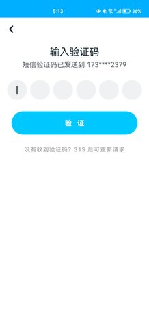 86司机导航App最新版