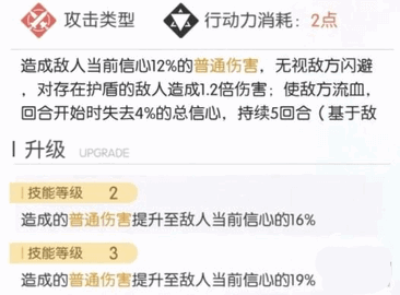 奇点时代5-40怎么过 奇点时代5-40通关攻略