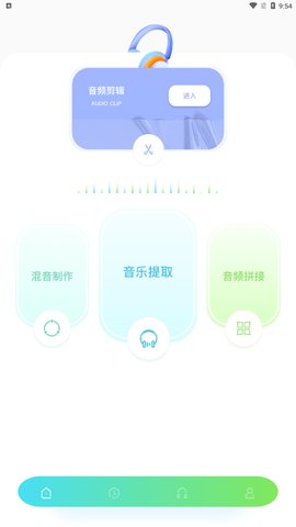 bandlab音乐剪辑App手机版