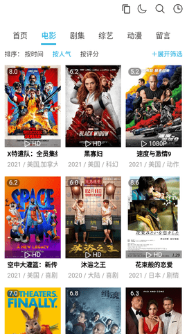 西瓜影音去广告版